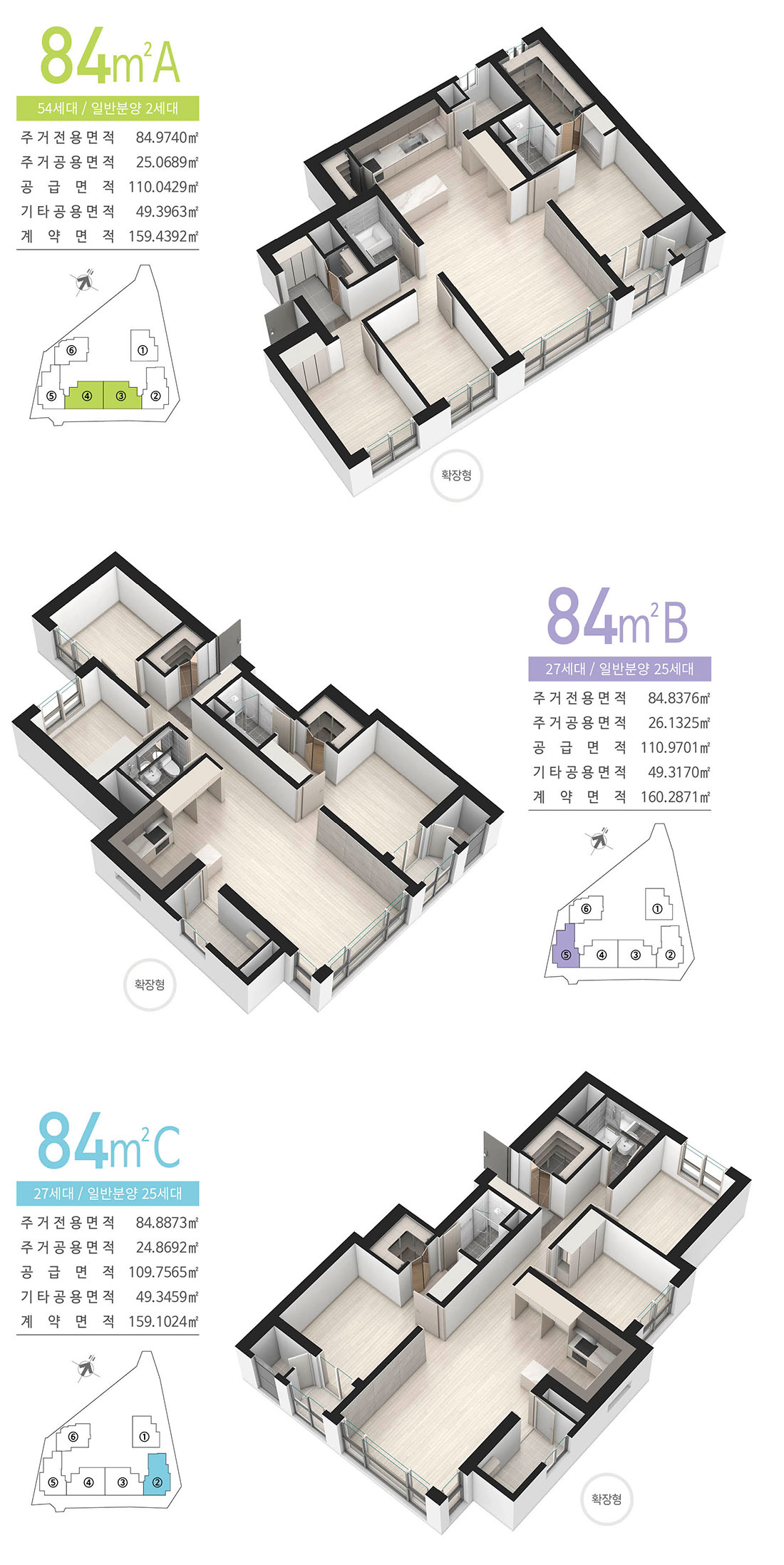 경성대부경대역-비스타동원-더프리미엄-unit2.jpg
