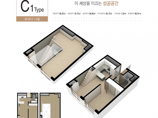 서산 코오롱레이크뷰  C1 Type